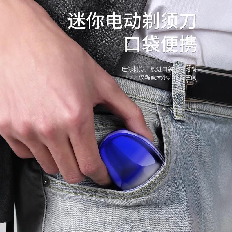 德国精工剃须刀电动男士2025新款小钢炮迷你旅行便携式刨刮胡子刀
