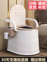 Elderly mobile toilet adult home spittoon room bedside portable pregnant woman sitting toilet chair indoor toilet