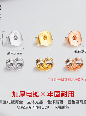 925纯银蝴蝶结耳堵后塞防掉