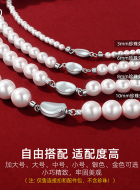 S925镀18K金项链手链扣头配件