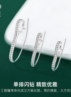 925纯银平安扣专用夹扣卡扣