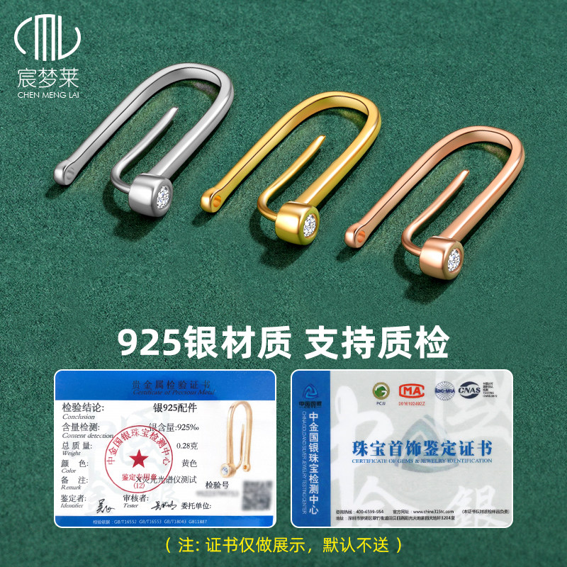 925纯银平安扣专用扣镀18k金翡翠玉石吊坠扣diy配件卡扣夹扣扣头,淘宝优惠券,粉丝福利购,淘宝优惠卷