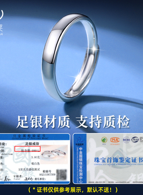 999纯银男戒指开口可调节