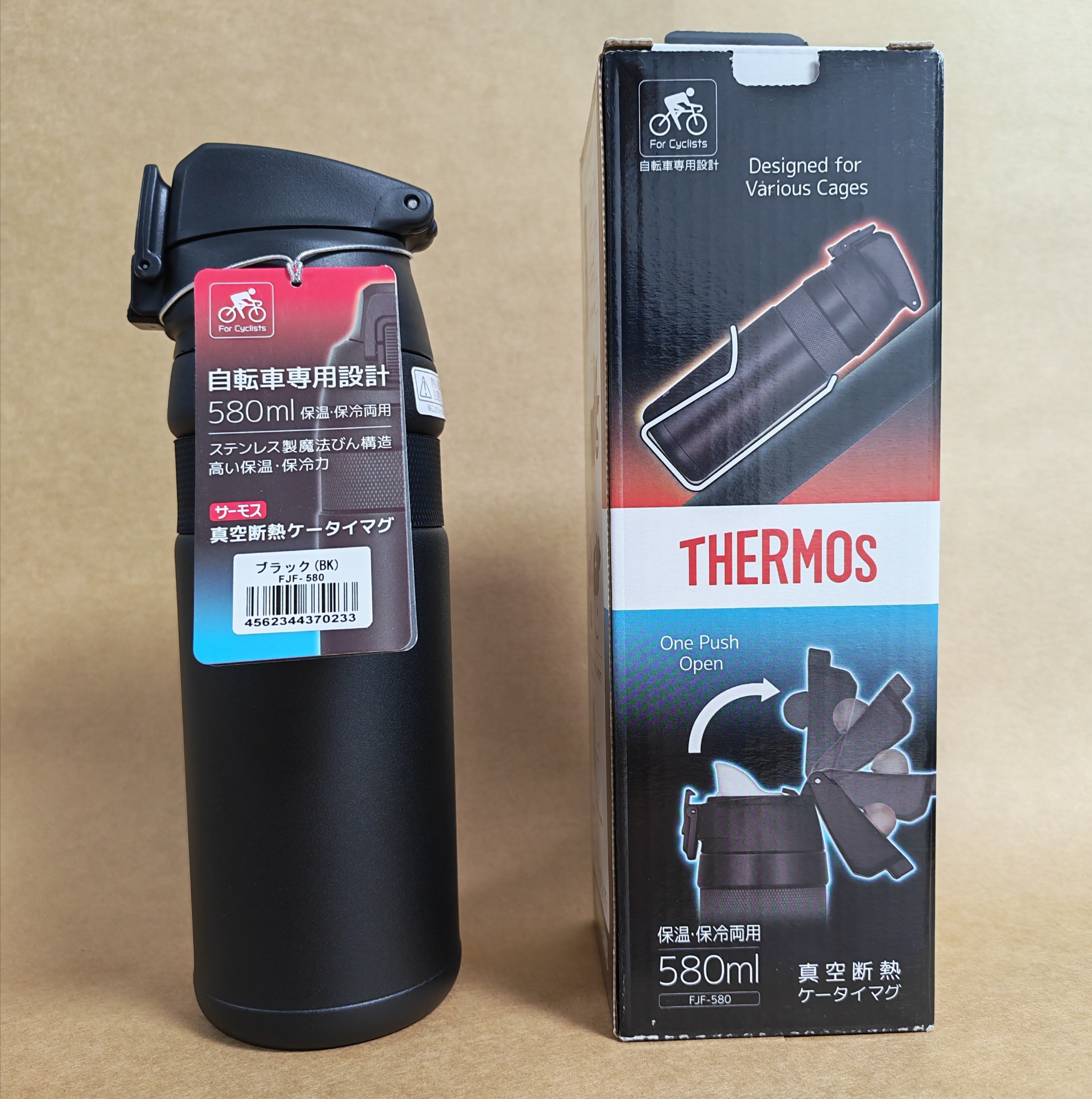 膳魔师骑行水壶保温冷冰不锈钢防尘FJF-580日本进口elite同款 - 图1