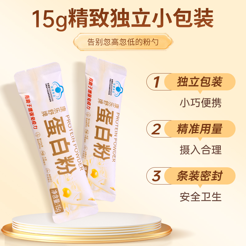灿年堂蛋白质粉进口乳清蛋白体质增强免疫力中老年营养品旗舰店