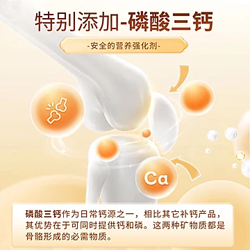康乐舒！高钙乳清蛋白粉500g[120元优惠券]-寻折猪