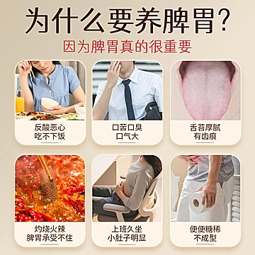 灿年堂人参八珍粉猴头菇山药粉[50元优惠券]-寻折猪