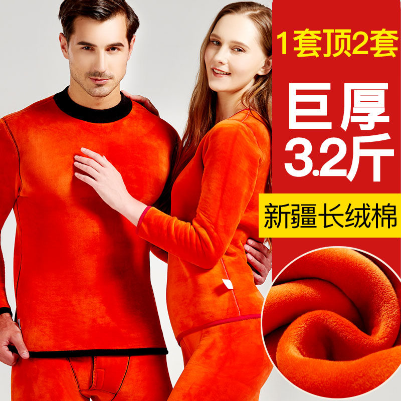 超厚男士保暖加绒爸爸中老年人内衣 乐规保暖套装