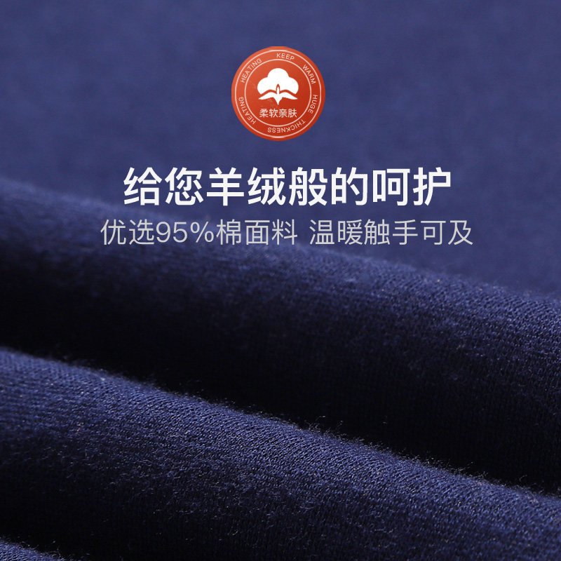 超厚男士保暖加绒爸爸中老年人内衣 乐规保暖套装