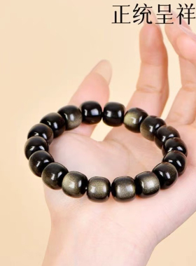 金曜石老型珠手链黑曜石老型珠