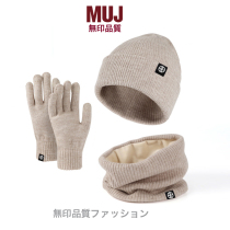 Japan No Inprint muj cashmere male and female winter days warm wool line hat with velvety neck gloves anti-cold and warm 