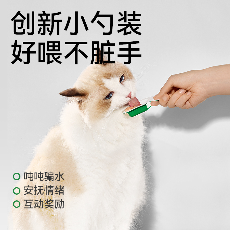 帕特猫小勺生骨肉营养主食猫条主食罐猫咪非零食补水湿粮成猫粮
