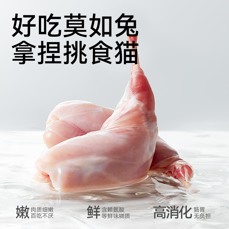 帕特猫罐头主食罐成幼猫零食营养发腮全价湿粮生骨肉配方170g/罐