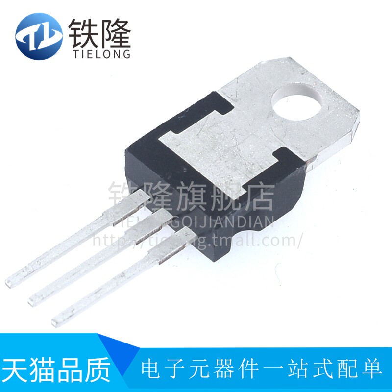 5 Pezzi STP75NF75 - MOSFET N-Ch 75V 80A TO-220 - P75NF75 - Nuovi