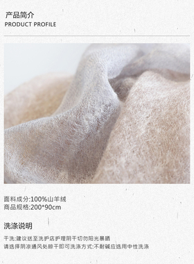 晕染渐变100%山羊绒围巾秋冬披肩