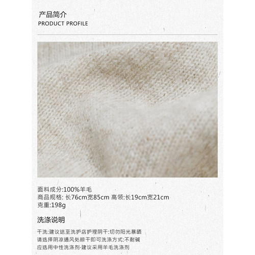 礼诚 静奢极简100%羊毛高领斗篷罩衫秋冬外搭保暖针织披肩上衣 - 图1