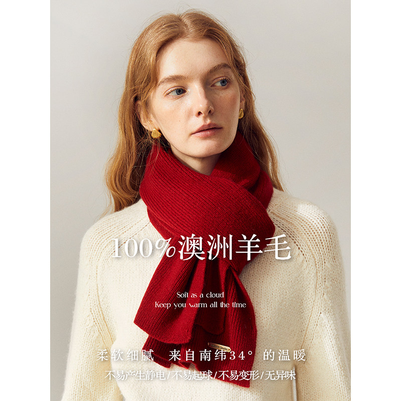 礼诚 澳洲100%羊毛围巾女款秋冬纯色加厚红色针织围脖本命年送礼,淘宝优惠券,粉丝福利购,淘宝优惠卷