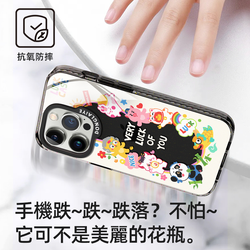 东来也适用于iPhone15promax手机壳新款防摔硅胶苹果14pro可爱卡通原创ip设计13高级感创意女好事环绕保护套-图1