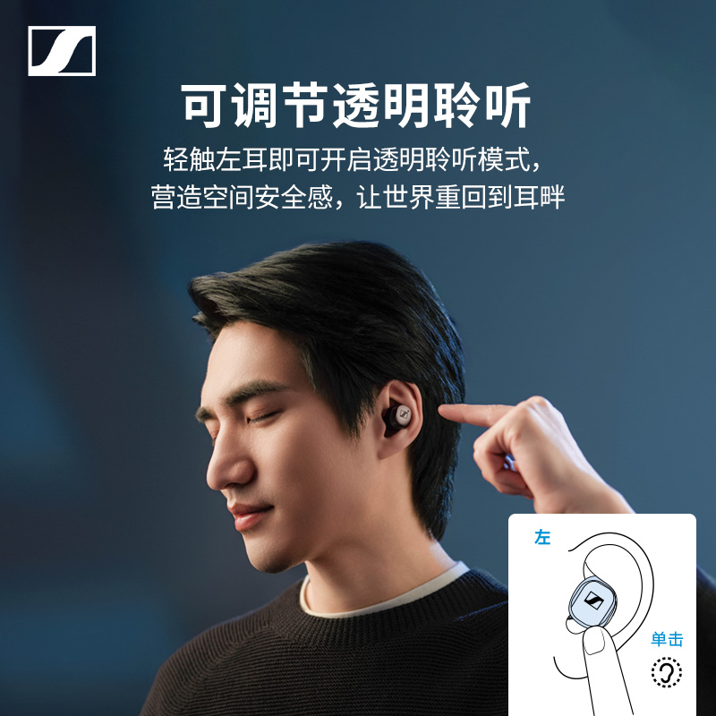 SENNHEISER/森海塞尔MOMENTUM 4真无线三代主动降噪无线蓝牙耳机 - 图3