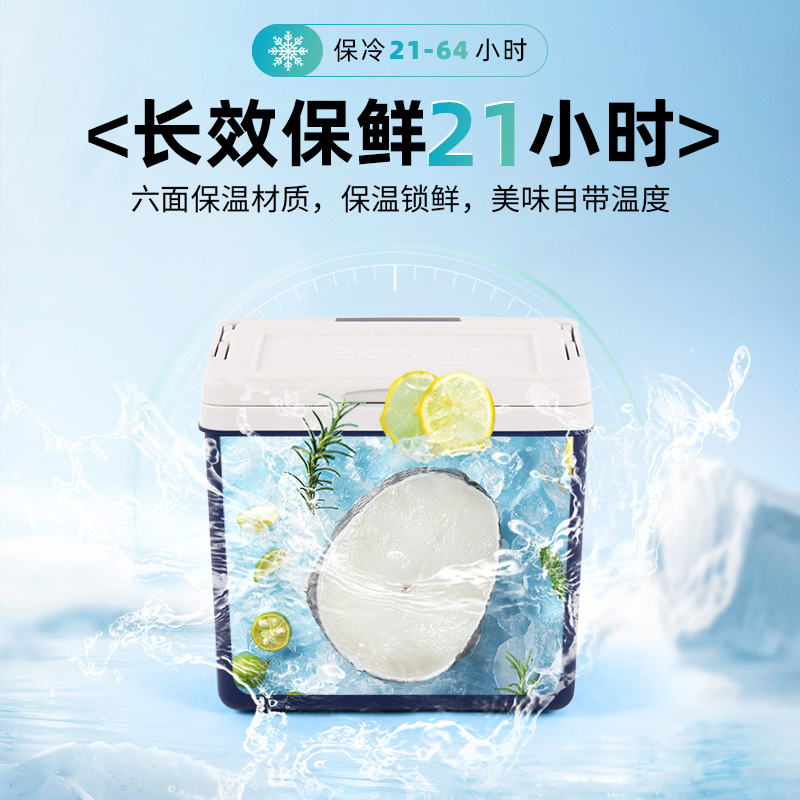 esky车载户外保温箱冷藏箱食品保冷箱露营野餐摆摊长效冰块存放桶 - 图0