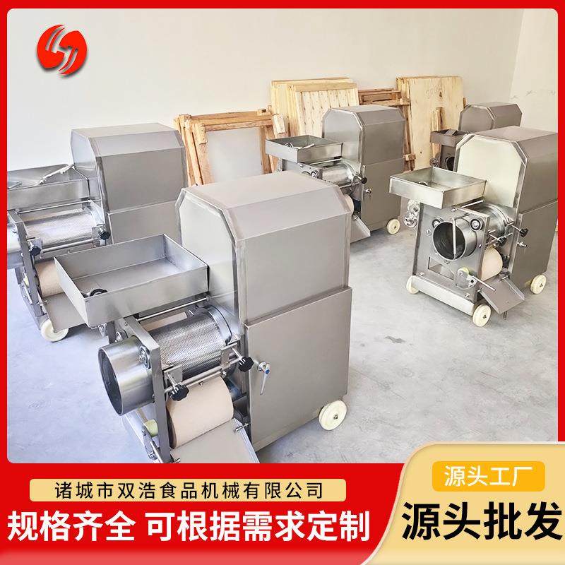 鱼肉采肉机多功能鱼虾挤肉设备鱼肉去刺分离机虾蟹肉采集机,淘宝优惠券,粉丝福利购,淘宝优惠卷