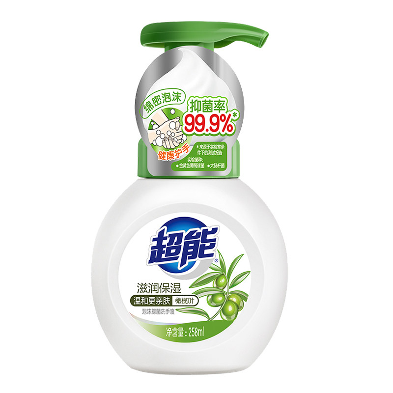 超能抑菌泡沫型学生儿童滋润洗手液 瑞莱泓家居洗手液