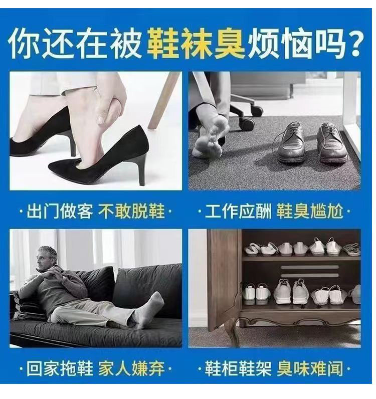 鹤叔推荐脚臭粉非甲硝唑粉脚臭汗脚泡脚袜臭鞋臭足光粉泡脚粉500g,淘宝优惠券,粉丝福利购,淘宝优惠卷