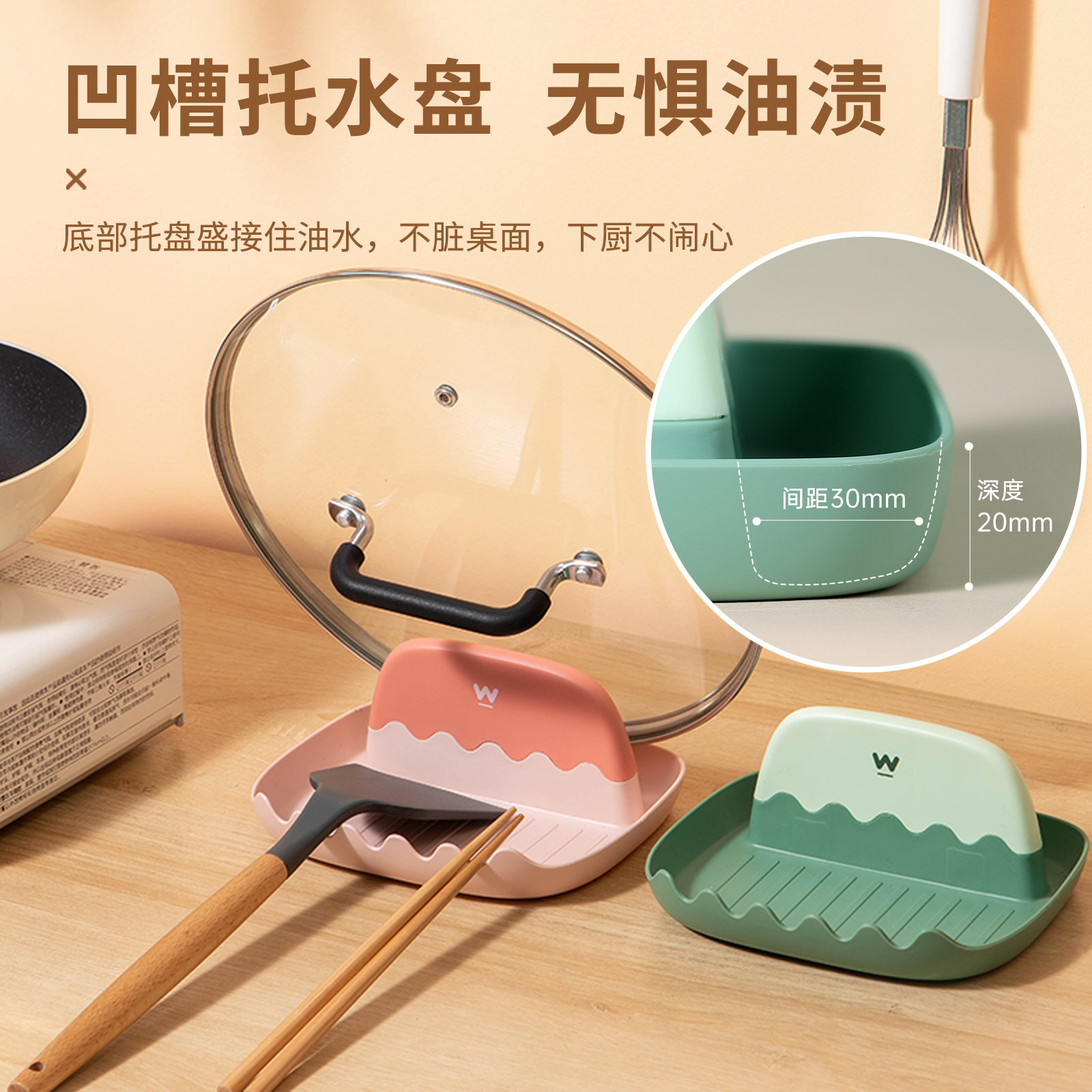 厨房锅盖架置物架台面放锅铲神器家用台式坐式勺子炒菜铲子收纳架