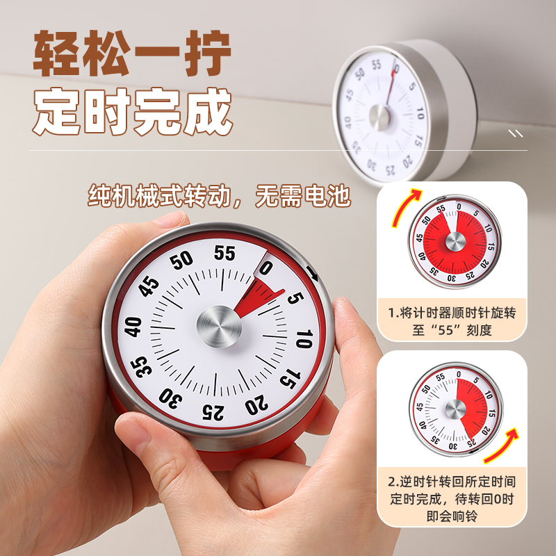 厨房计时器机械定时器学习专用儿童自律时间管理闹钟倒计时提醒器