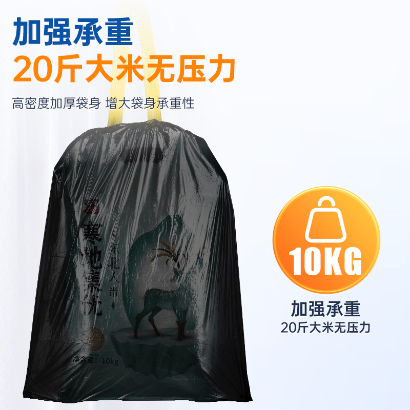 加厚抽绳垃圾袋家用手提式黑色大号自动收口厨房清洁塑料袋实惠装 - 图0