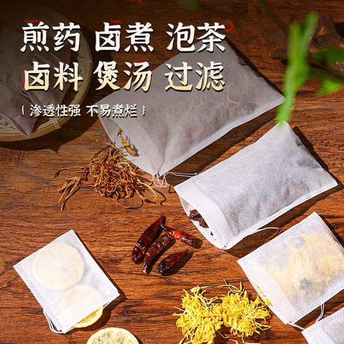 无纺布茶包袋食品级一次性茶叶包卤料包煲汤泡茶过滤袋中药纱布袋 - 图2