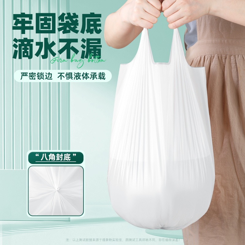 垃圾袋家用手提式加厚中大号黑色背心厨房办公室卫生间清洁塑料袋