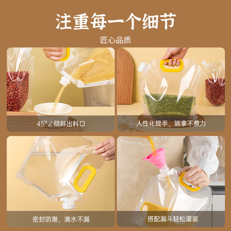 五谷杂粮收纳袋子密封袋食品级加厚分装袋厨房大米防虫储存袋家用