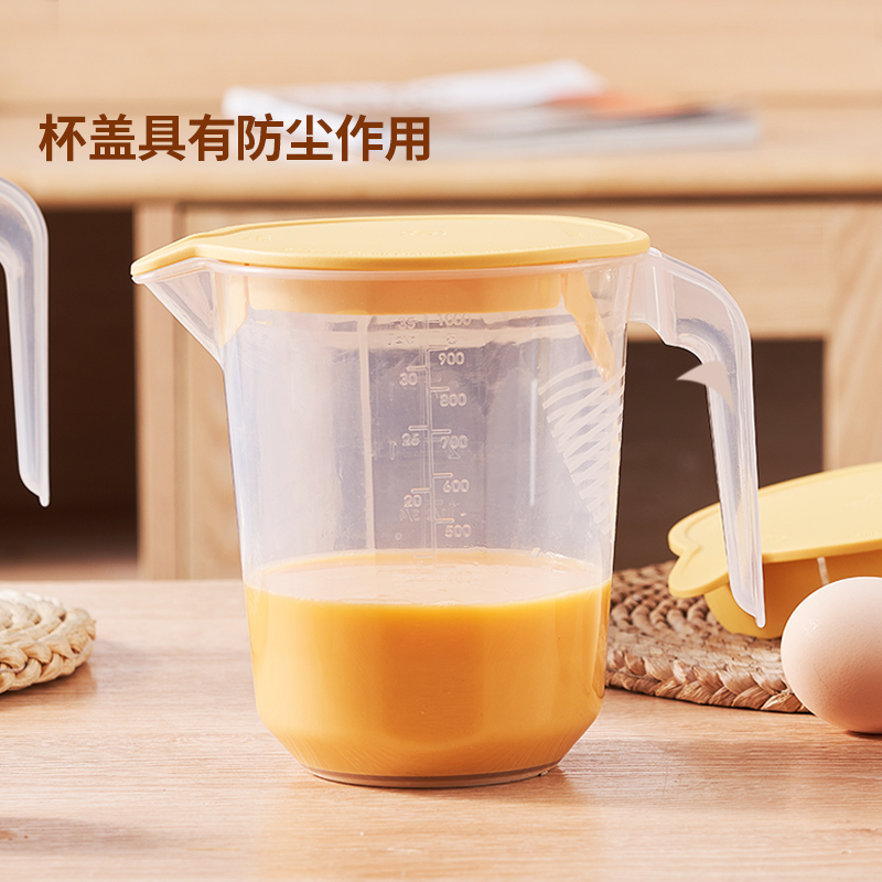 蛋液过滤量杯带刻度打蛋杯厨房用食品级鸡蛋烘焙塑料量桶量米淘米