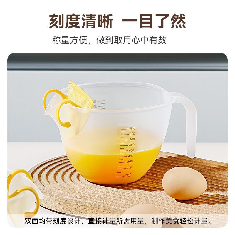 淘米神器食品级洗米筛过滤器过滤网量杯塑料滤碗水果洗菜盆沥水篮 - 图1