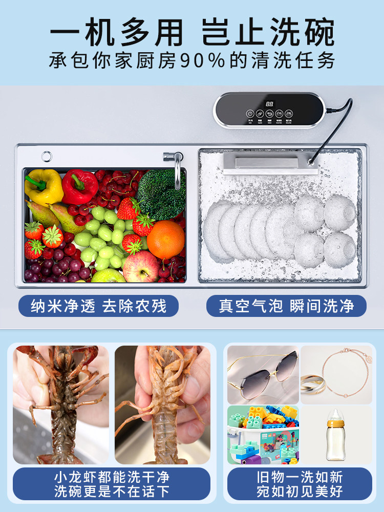 koony/超声波洗碗机台式家用水槽 柯亿厨电洗碗机