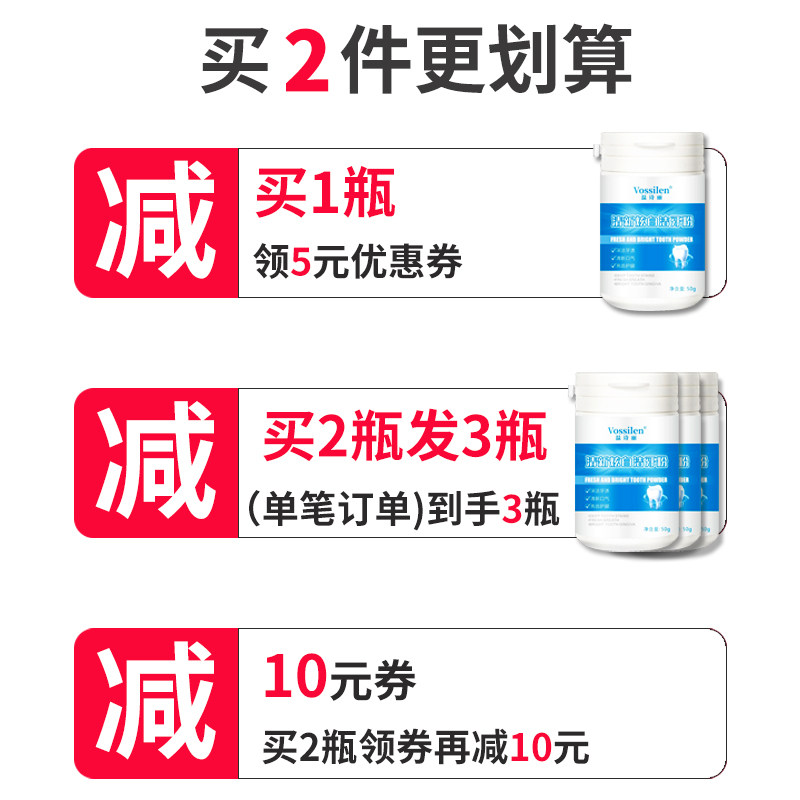 温诗丽去黄洗白草本洗牙珍珠洁牙粉 温诗丽牙粉