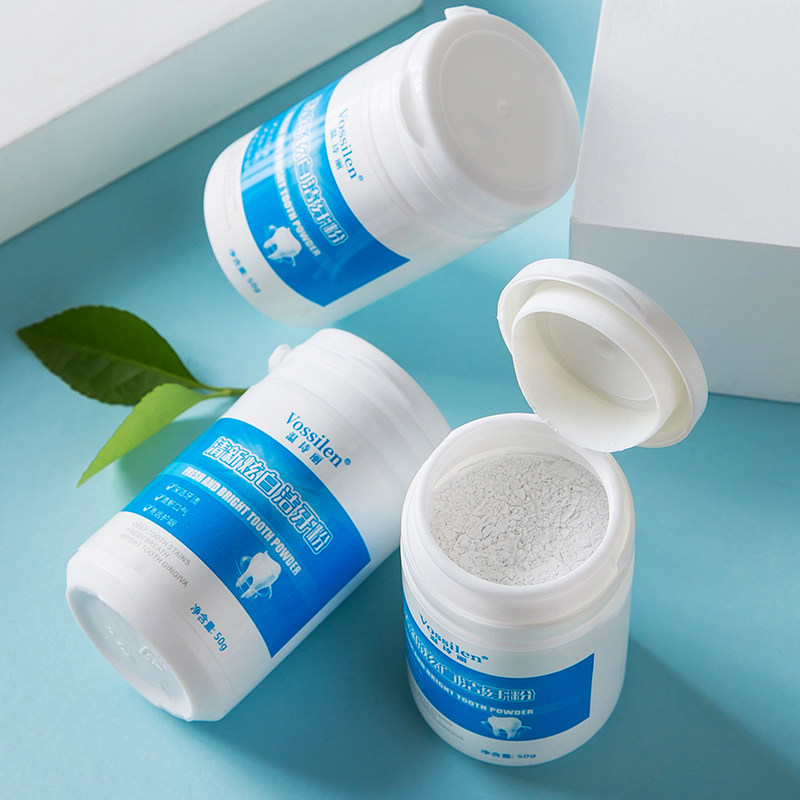 温诗丽去黄洗白草本洗牙珍珠洁牙粉 温诗丽牙粉