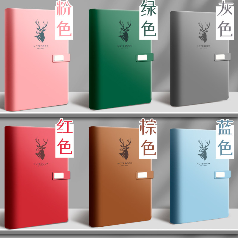 a4笔记本本子加厚商务会议记录本2024年新款成人用工作办公日记本支持定制可刻字印logo大号b5皮面超厚记事本