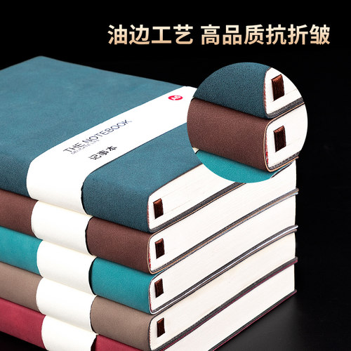 羊巴皮笔记本子a5简约ins风加厚大学生日记本b5记事本商务办公用会议记录复古口袋随身便携小号本子定制批发 - 图2