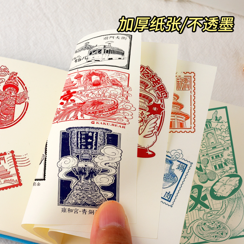 国风旅行盖章本收集本博物馆印章收集本高颜值方形厚手帐空白本便携迷你口袋文创旅游集章打卡景点纪念印章本