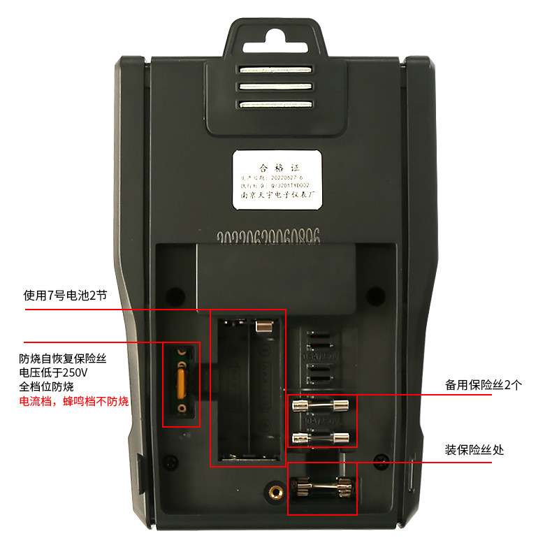 南京天宇新款指针式机械式全万能表 汉晟星五金万用表