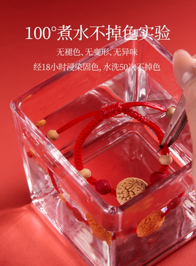 石泓记桃核红绳手链宝宝压惊防惊吓手绳女婴儿桃篮桃木护身符儿童