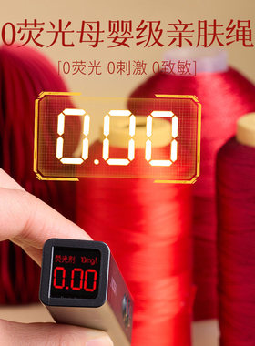 【DIY】可串珠黄金手绳