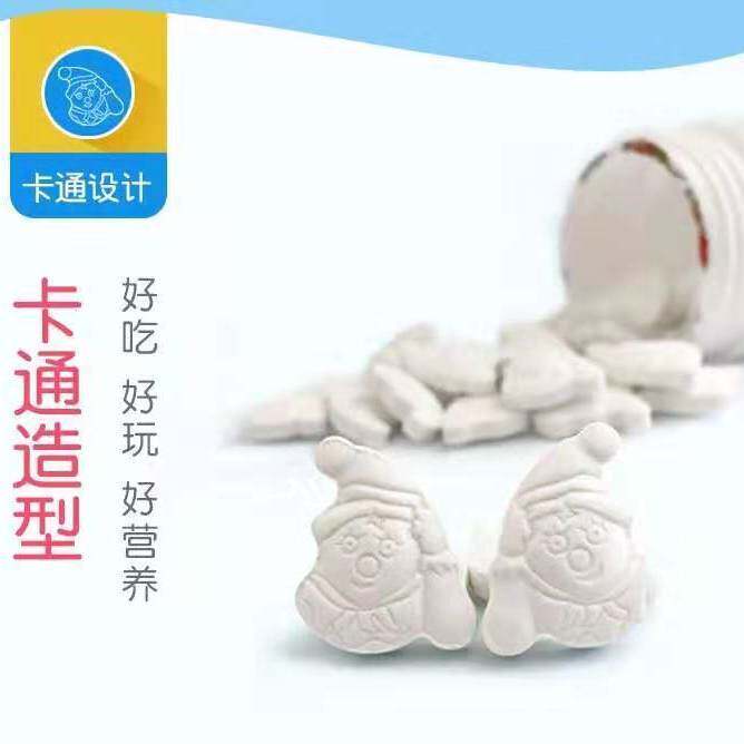 儿童钙片1-10岁婴幼儿专用钙出牙慢畸形换牙期强骨骼高个咀嚼补钙