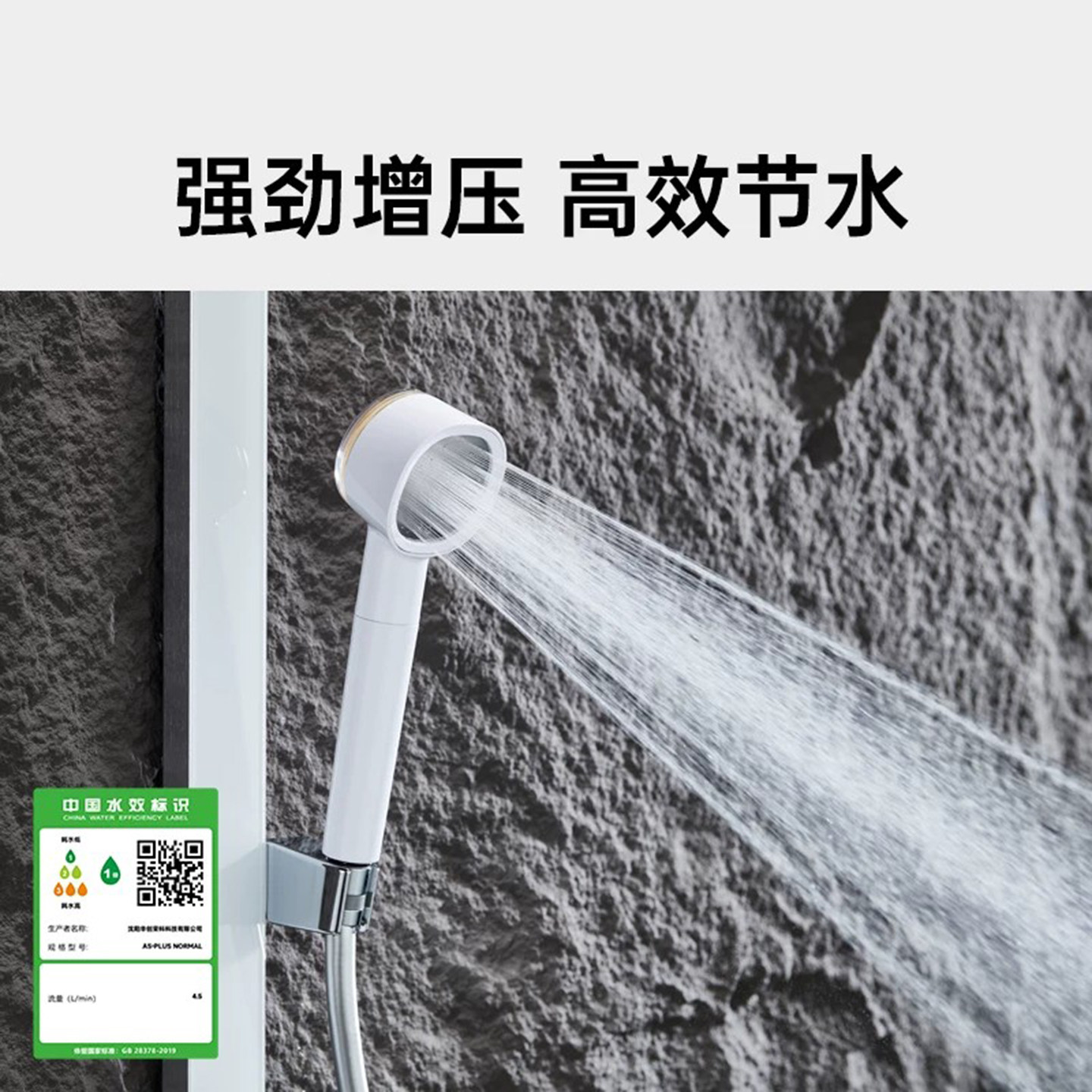 Aroma sense韩国进口花洒净水器过滤增压VC除氯淋浴洗澡喷头套装