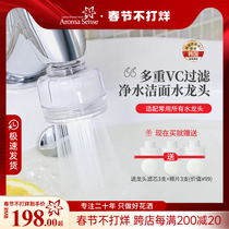 Arma Sense Korea Import Kitchen Bathroom VC Except Chlorine Net Tap Rust Filter Impurities Filter