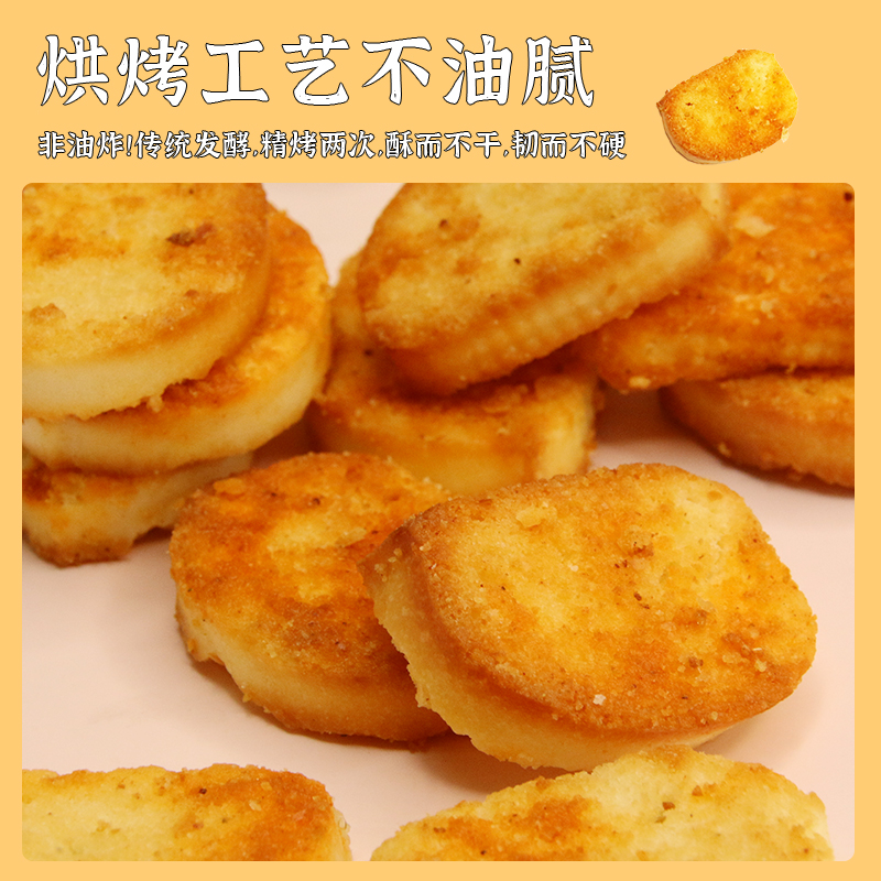 有馍有样孕妇零食有模有样的鸡蛋馍丁馒头片营养馍干烤馍片无添加