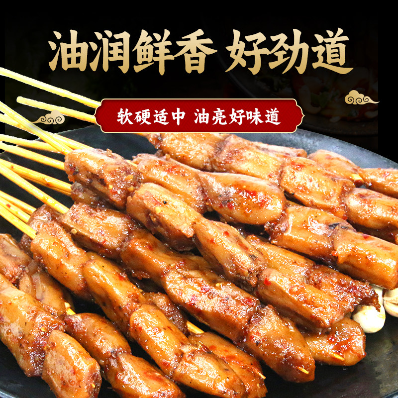 雅利洁素羊肉串豆制品辣条小零食素肉串串串香解馋老式怀旧零食,淘宝优惠券,粉丝福利购,淘宝优惠卷