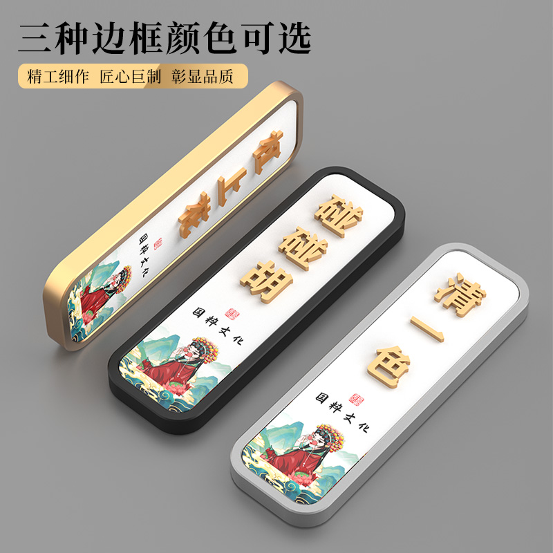 棋牌室门牌定制酒店包厢门牌亚克力创意高档麻将馆茶楼餐厅饭店中式包间包房茶室个性门牌号房间号标识牌 - 图0